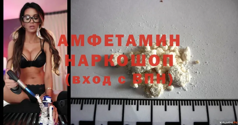 hydra ссылка  Вышний Волочёк  Amphetamine VHQ 