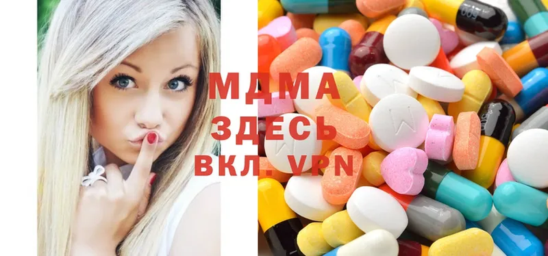 где продают   Вышний Волочёк  MDMA Molly 